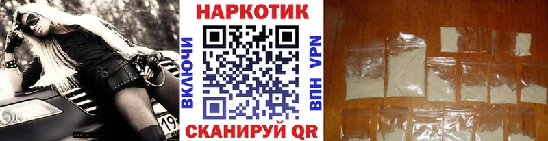 Какие есть наркотики Махачкала АМФЕТАМИН A-PVP ГАШ Канабис Меф мяу мяу КОКАИН