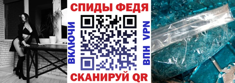 как найти закладки  Махачкала  omg зеркало  АМФ 98% 