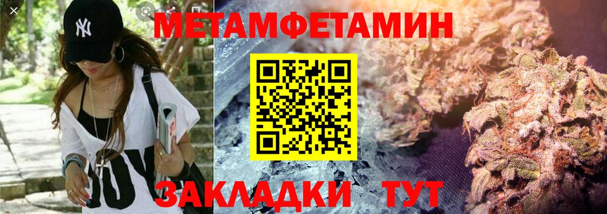 Амфетамин  АМФ  Амфетамин VHQ  Махачкала 