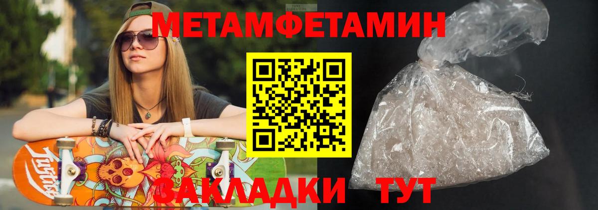 АМФЕТАМИН Premium Махачкала
