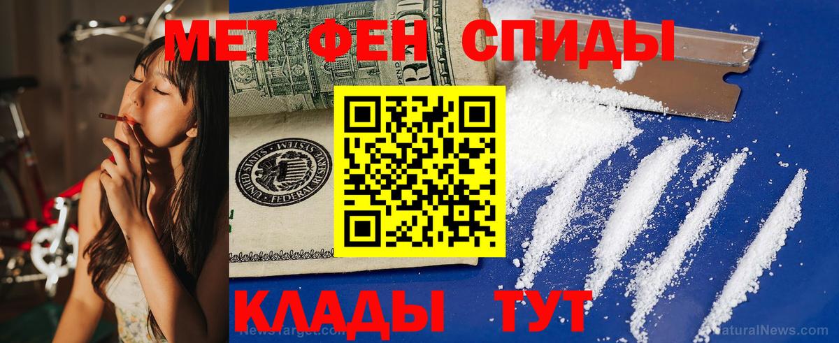 АМФ  Вход с VPN  Махачкала  Amphetamine  гидра tor  АМФ Розовый 