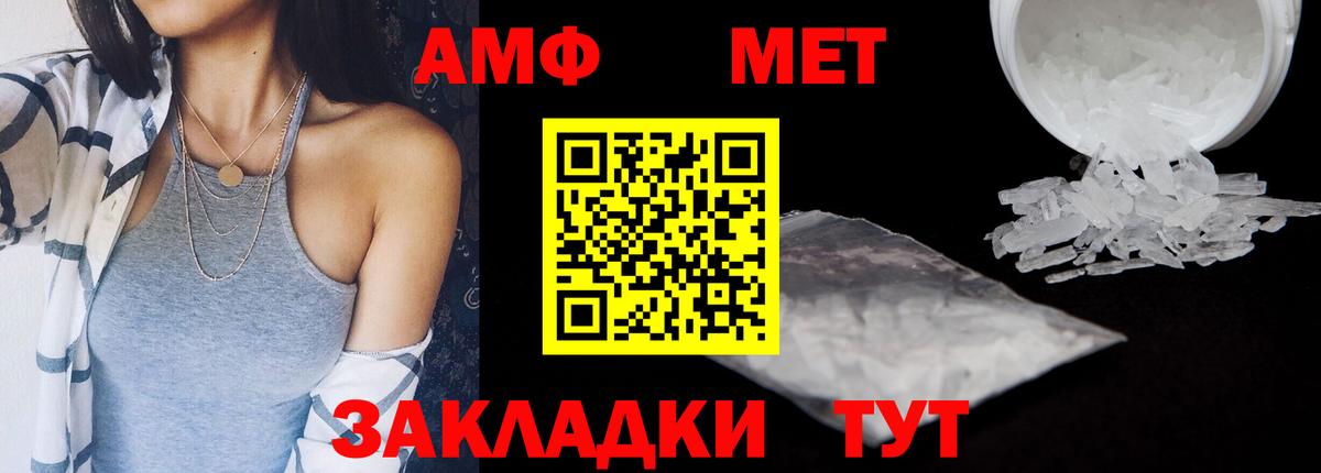Псилоцибиновые грибы Махачкала