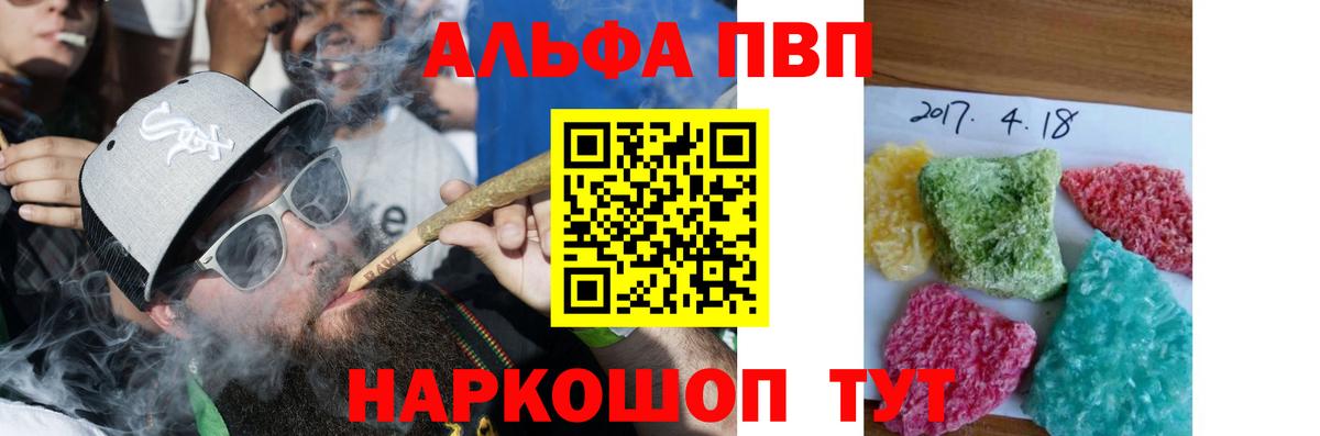 Бошки Шишки  LSD-25  ЭКСТАЗИ  МЕТ  Меф МЯУ МЯУ   ТГК  Вход с VPN  Кокаин  Махачкала  ГАШИШ 