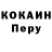 КЕТАМИН VHQ Dzjanis Ka