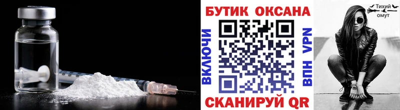 Бутират оксибутират Махачкала