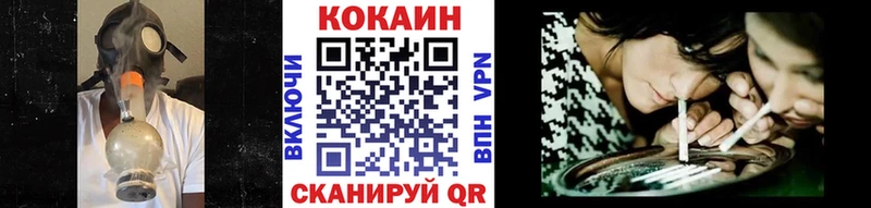 КОКАИН Перу  Махачкала 