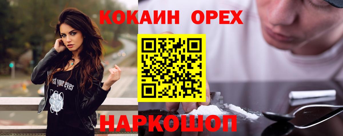 COCAIN 98%  КОКАИН Перу  Махачкала 