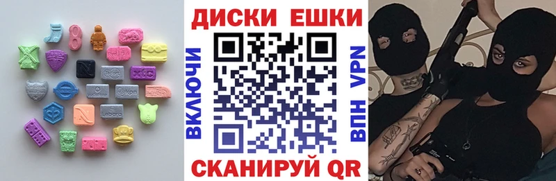 магазин    Махачкала  Экстази Дубай 