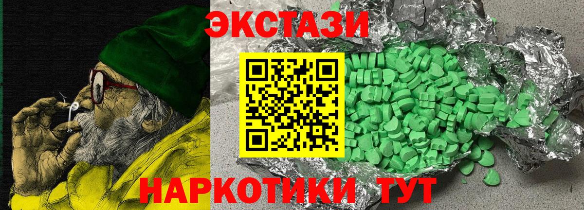 Экстази 300 mg  Ecstasy Punisher  Вход с VPN  Махачкала 
