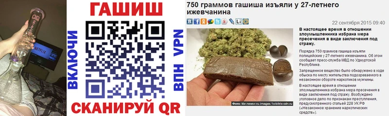 Гашиш Cannabis  купить   Махачкала 
