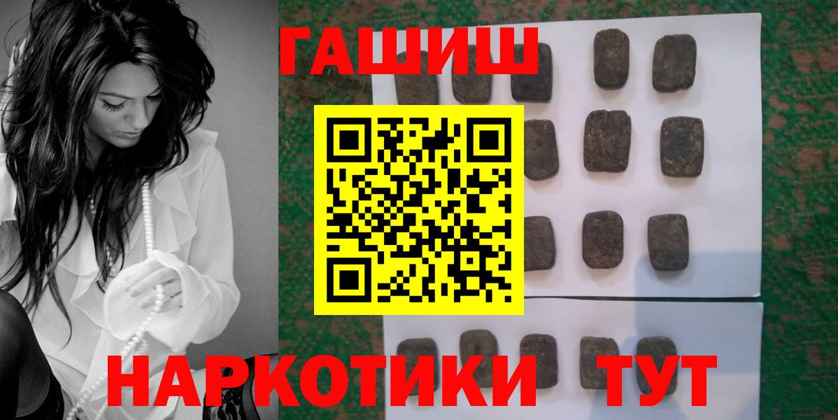 Гашиш гарик  ГАШИШ  ГАШИШ гарик  Махачкала 