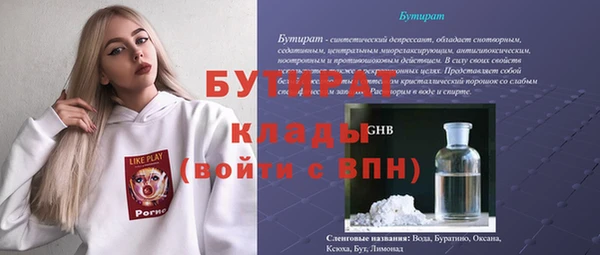 наркотики Надым
