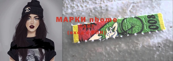 кокаин перу Наволоки