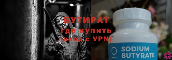 наркотики Надым