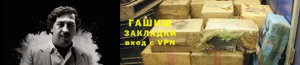 наркотики Надым