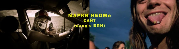 наркотики Надым