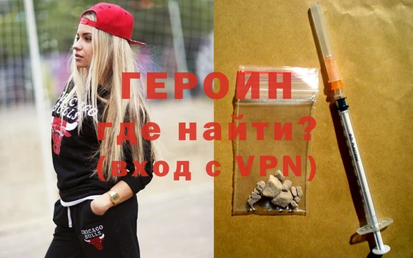 наркотики Надым