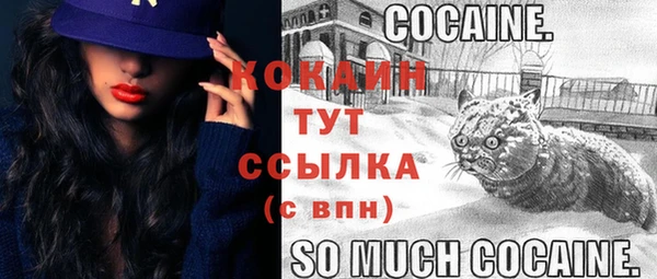 наркотики Надым