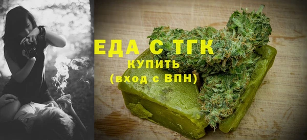 мефедрон VHQ Михайловск