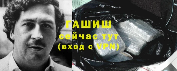 героин Навашино