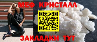 мескалин Гусиноозёрск
