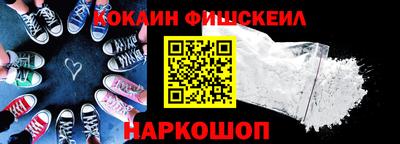 мескалин Гусиноозёрск