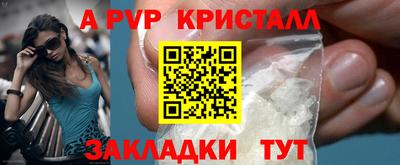 мескалин Гусиноозёрск