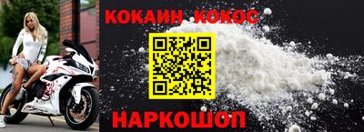 мескалин Гусиноозёрск