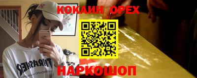 мескалин Гусиноозёрск