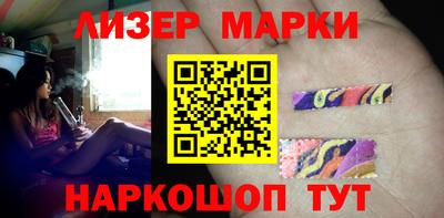 мескалин Гусиноозёрск