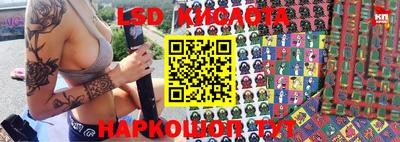 кокаин Бийск