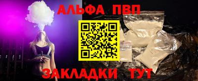 кокаин Бийск