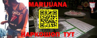 мескалин Гусиноозёрск