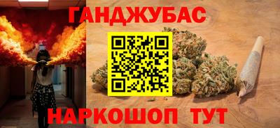 кокаин премиум Гусев