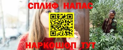 кокаин Бийск