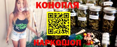 марихуана Гусь-Хрустальный