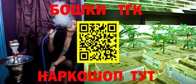 кокаин Бийск