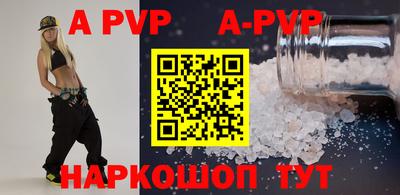 марихуана Гусь-Хрустальный