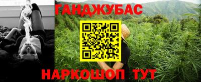 марихуана Гусь-Хрустальный