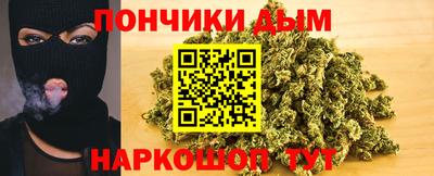 кокаин Бийск