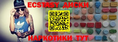 мескалин Гусиноозёрск