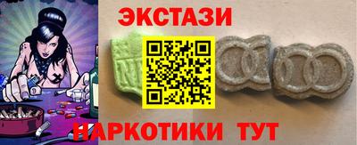 мескалин Гусиноозёрск