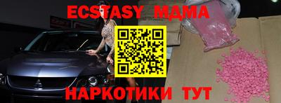 мескалин Гусиноозёрск
