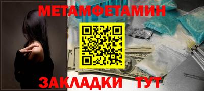 мескалин Гусиноозёрск