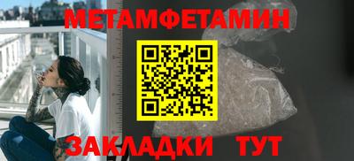 кокаин премиум Гусев