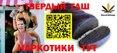 кокаин Бийск