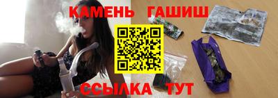 мескалин Гусиноозёрск