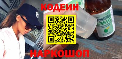 кокаин премиум Гусев