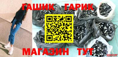 кокаин Бийск