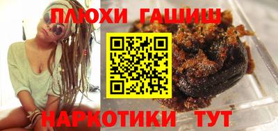 мескалин Гусиноозёрск
